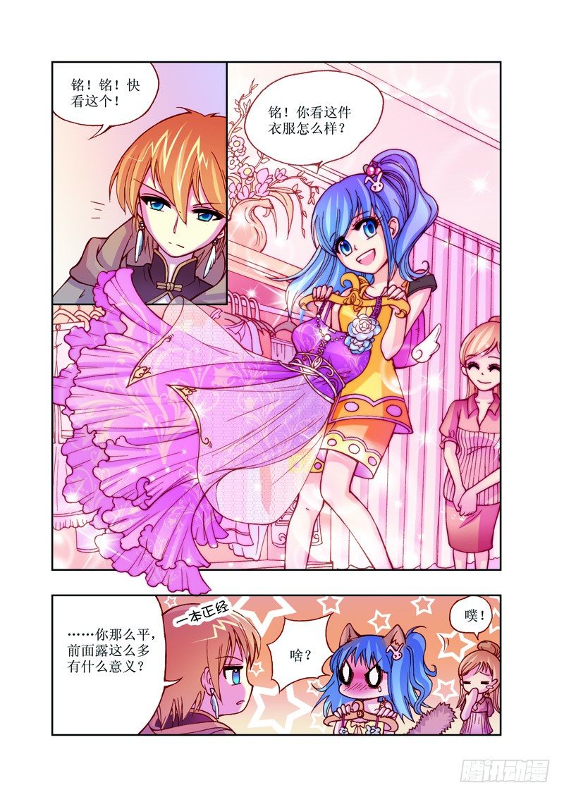 第3章14