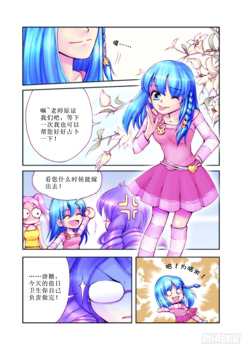 第1章7