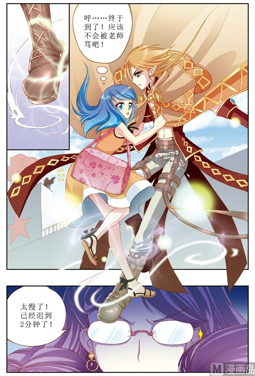 第7话7