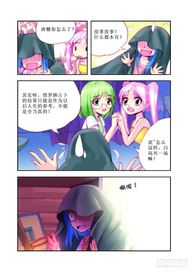 第1章5