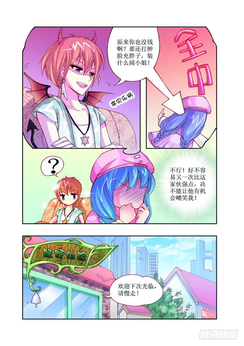 第3章20