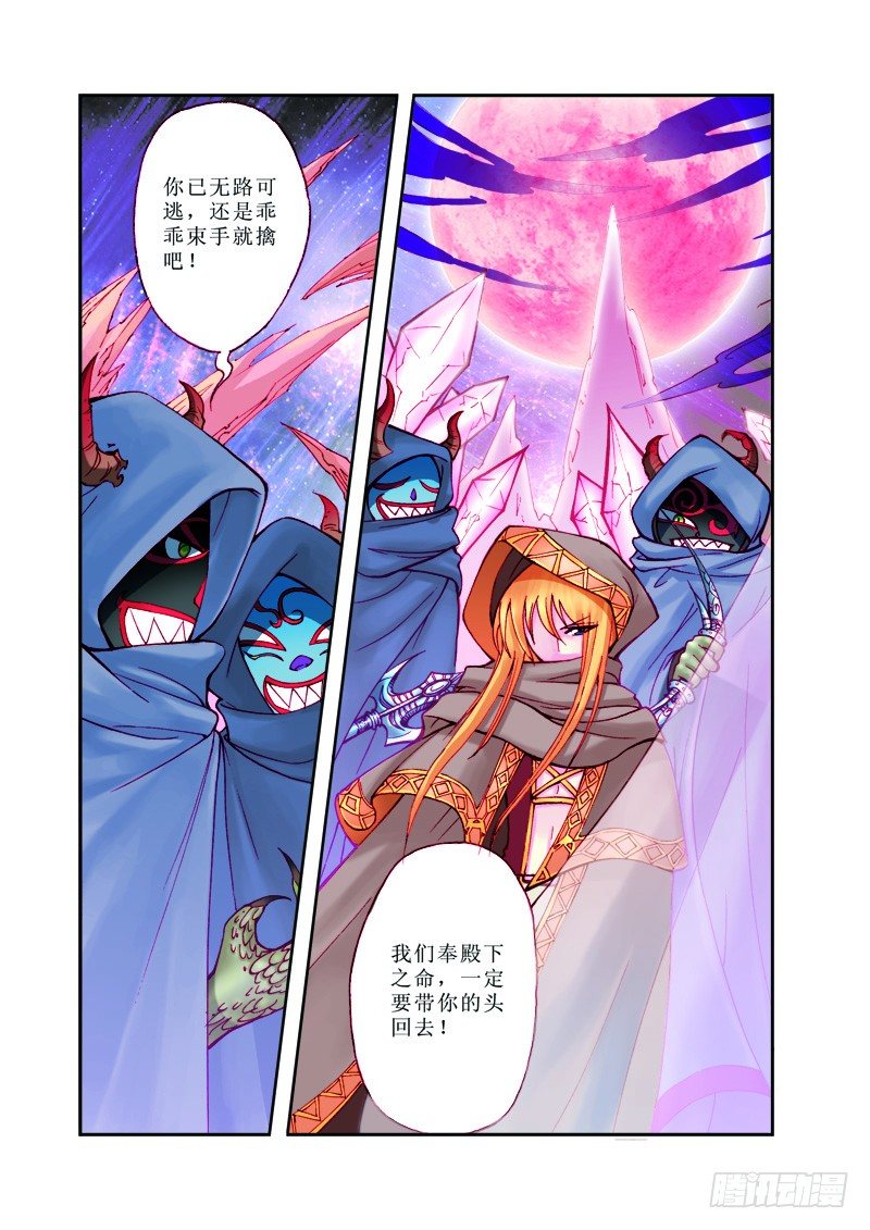 第2章9