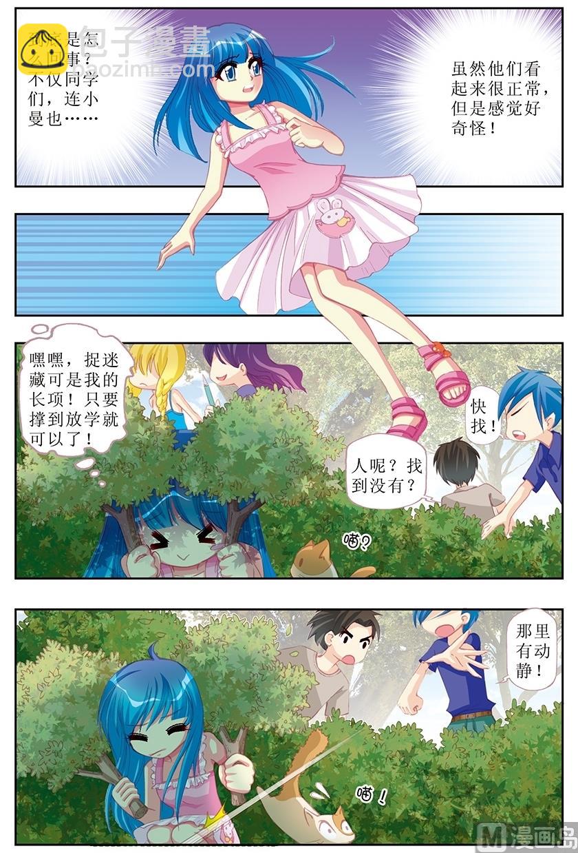 第18话2