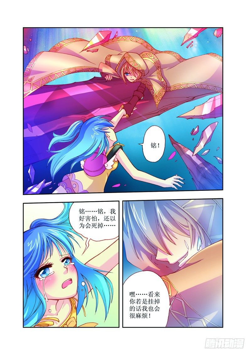 第3章5