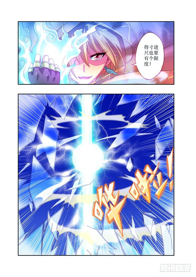 第3章7