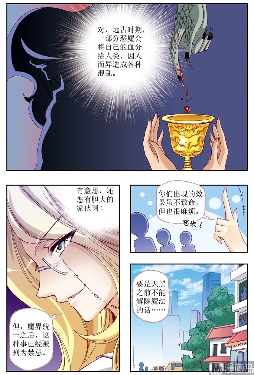 第21话0