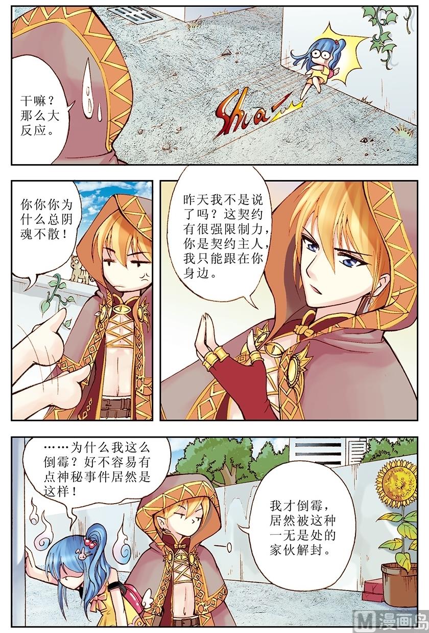 第4话9
