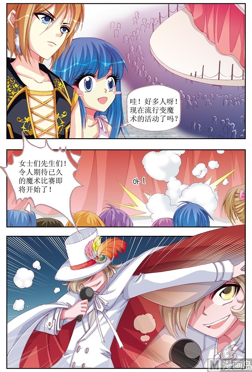 第19话11