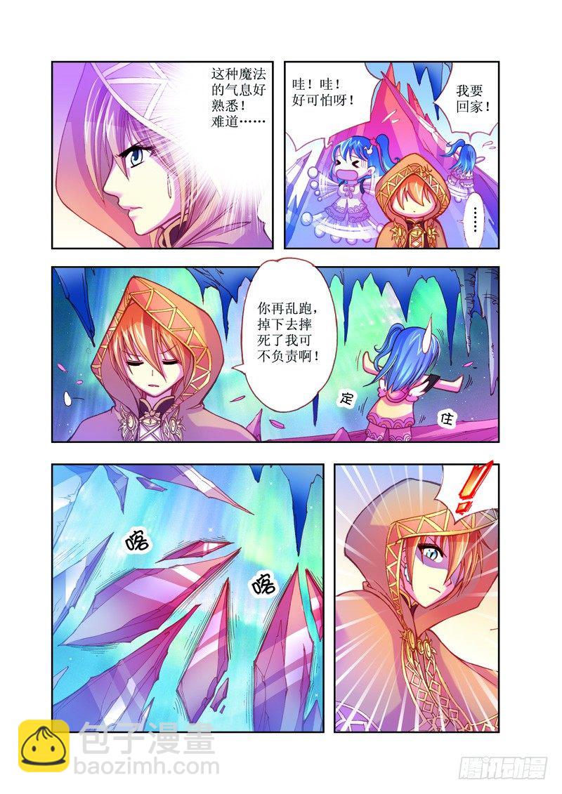 第3章2