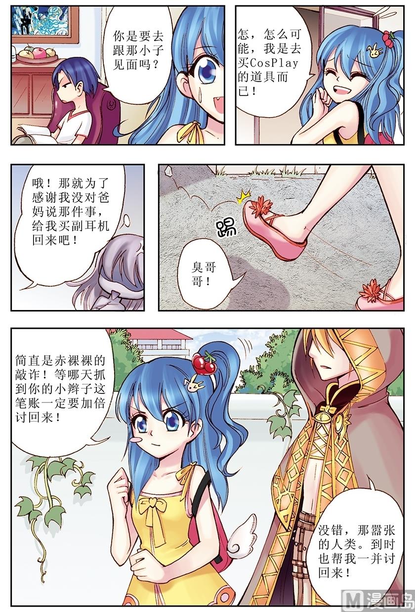第4话8