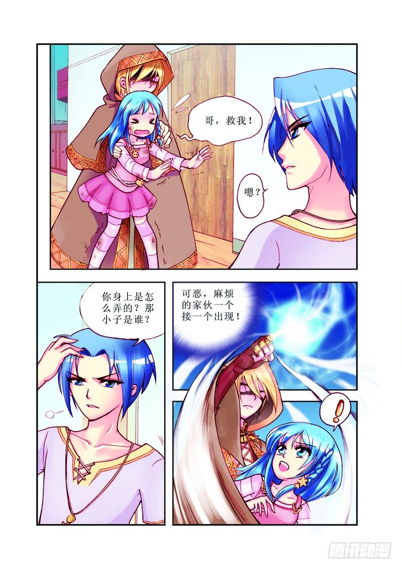第2章1