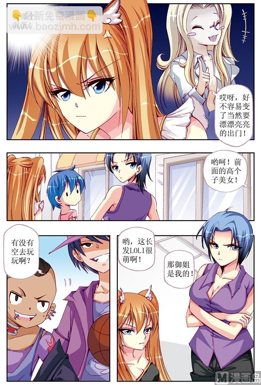 第21话3