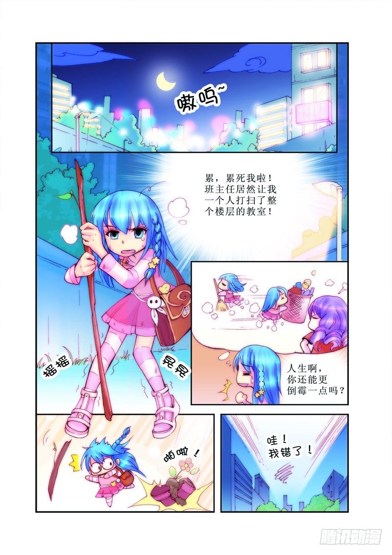 第1章8