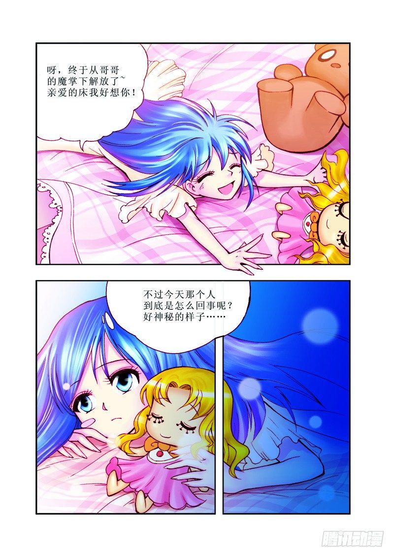 第2章6
