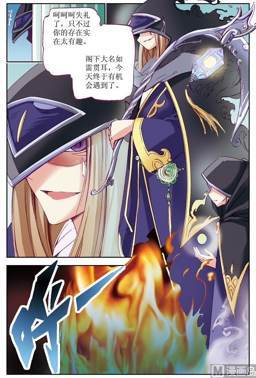 第25话1