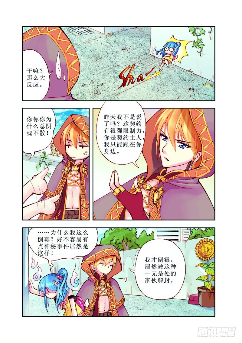 第2章21