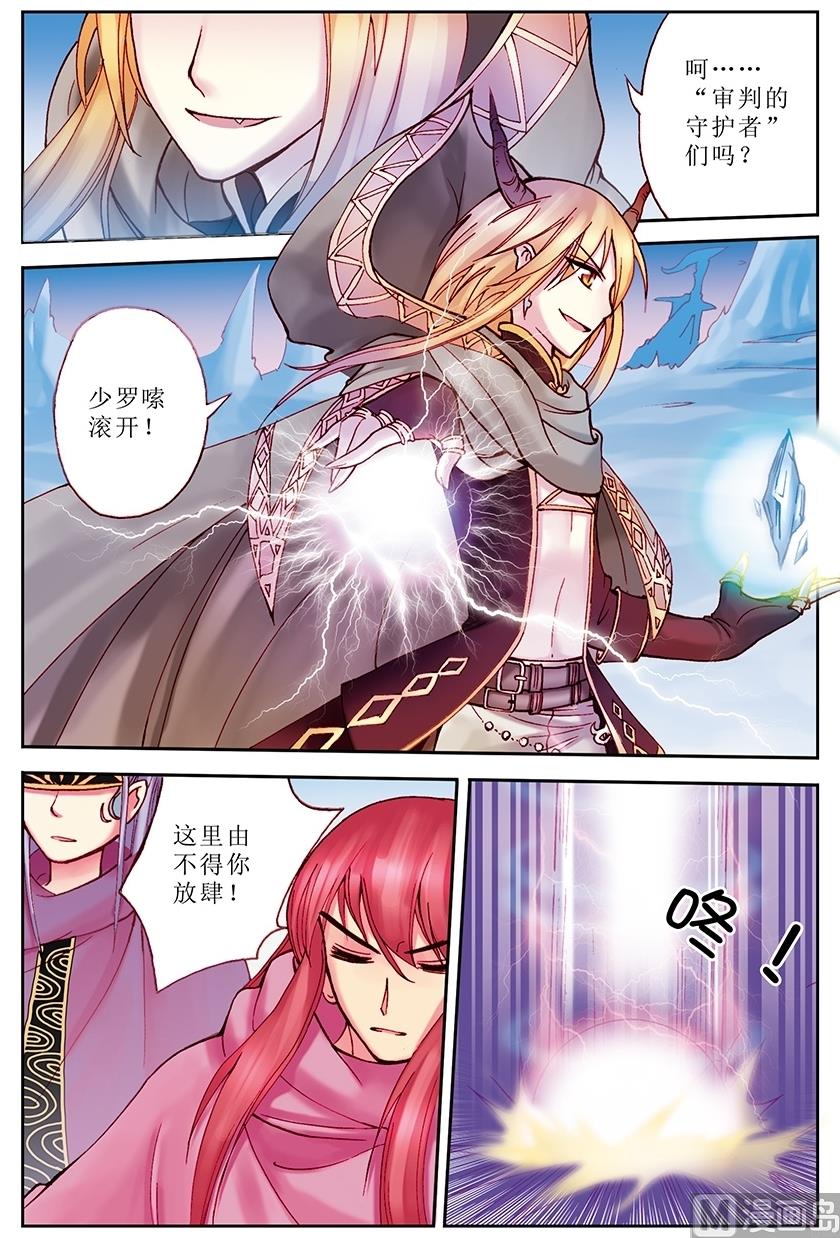 第4话2