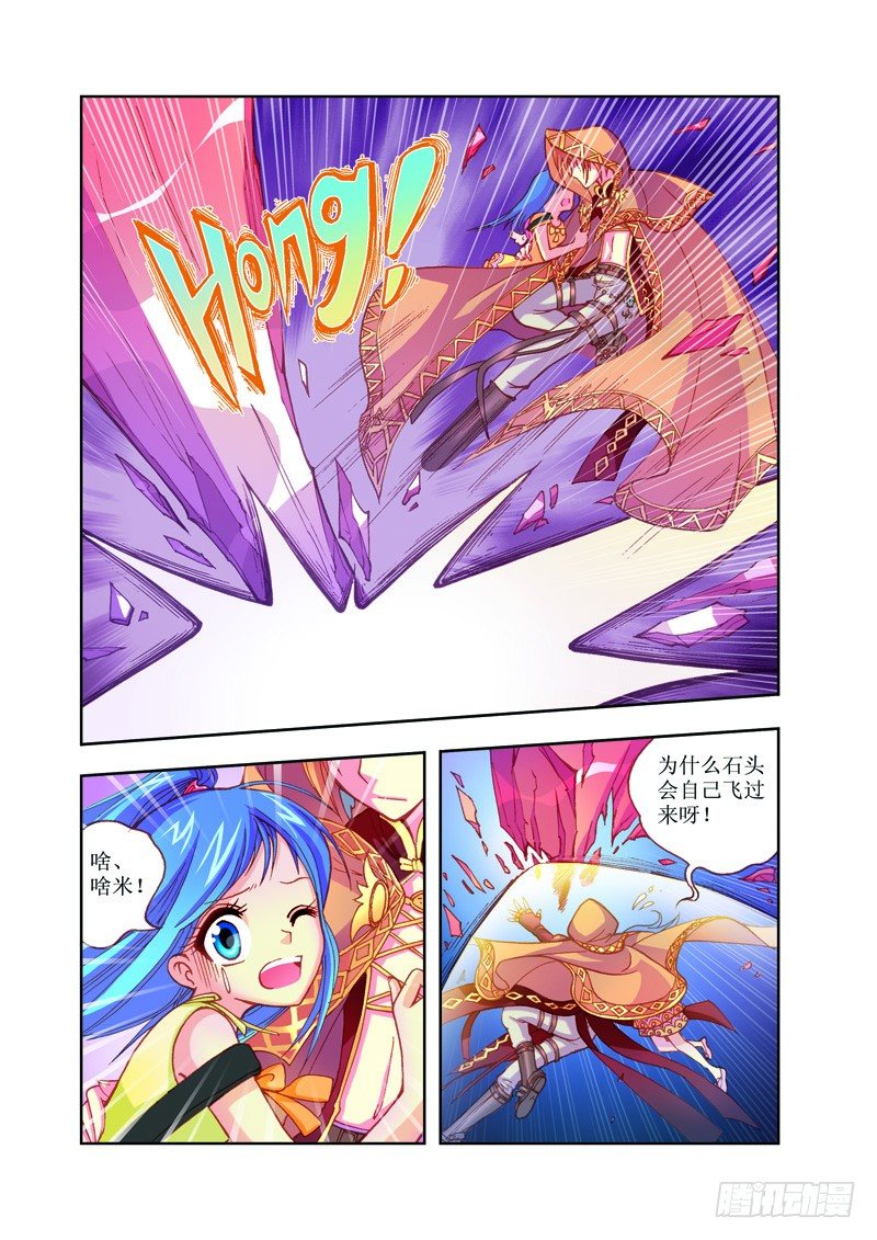 第3章3
