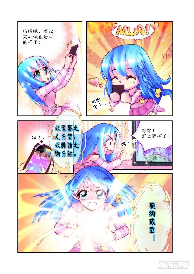 第1章13
