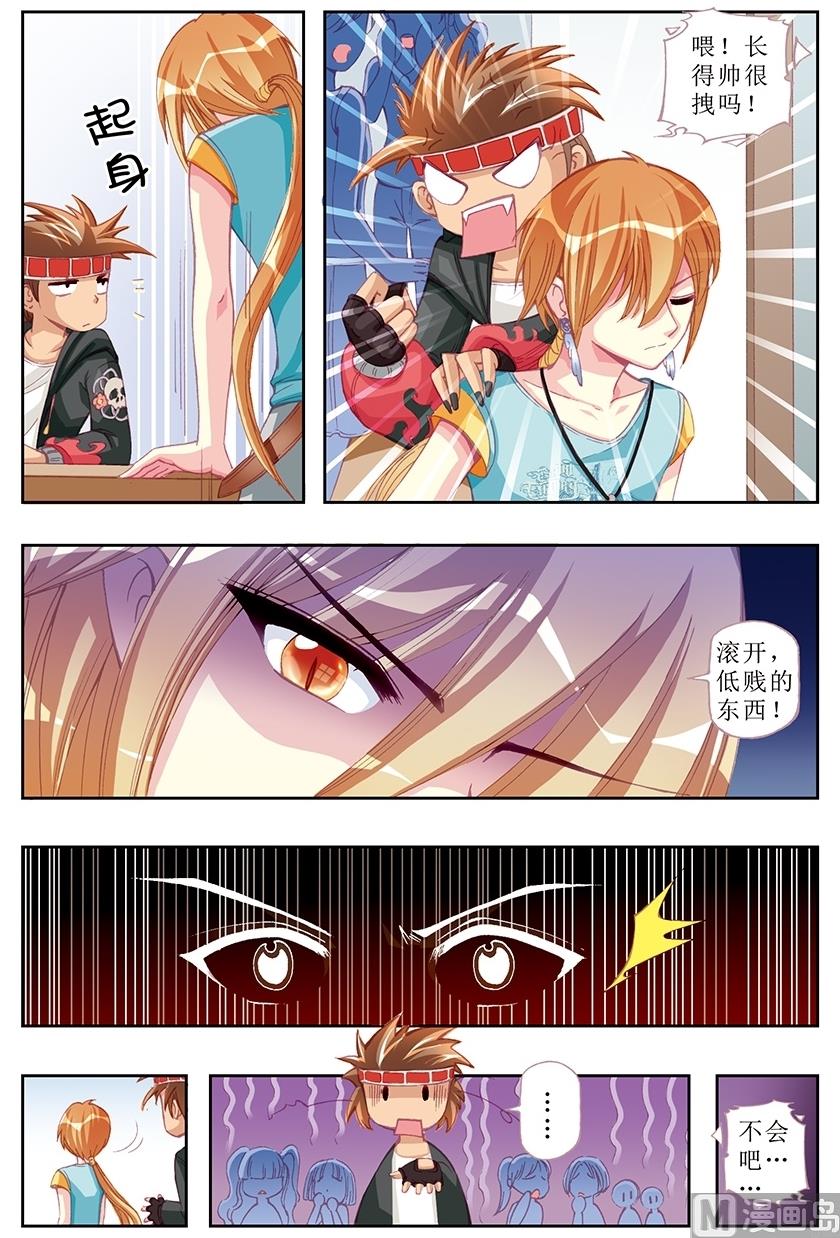 第13话5