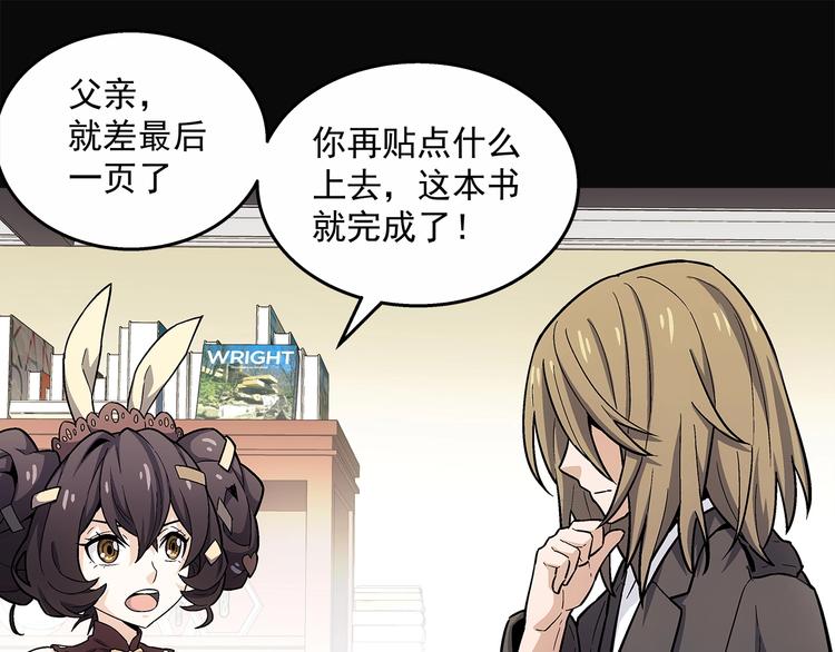 第8话  想要的幸福114