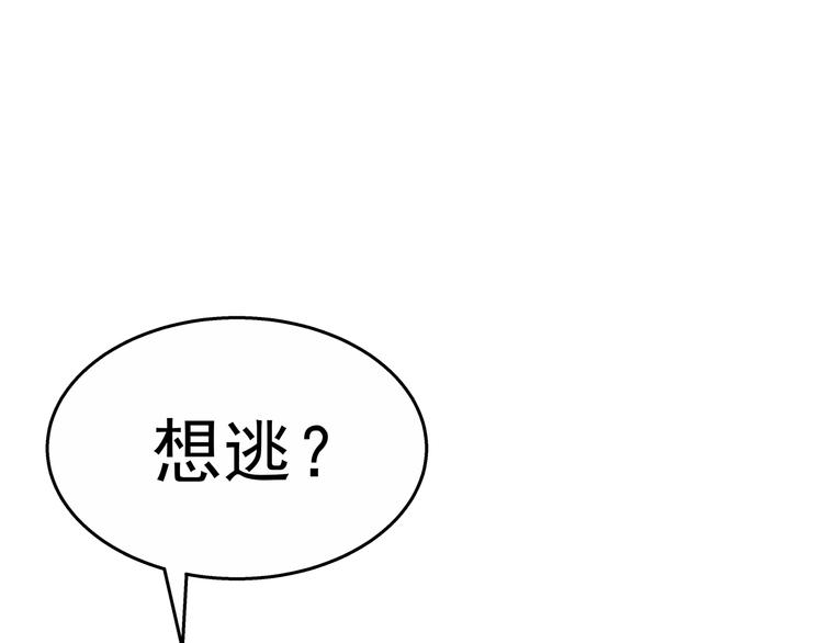 第5话  图书馆的幽灵103