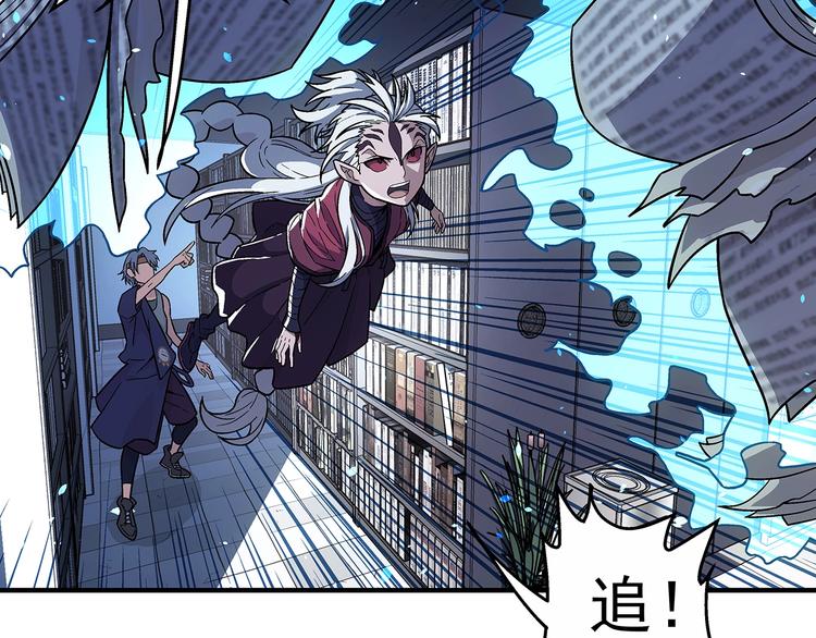 第5话  图书馆的幽灵47