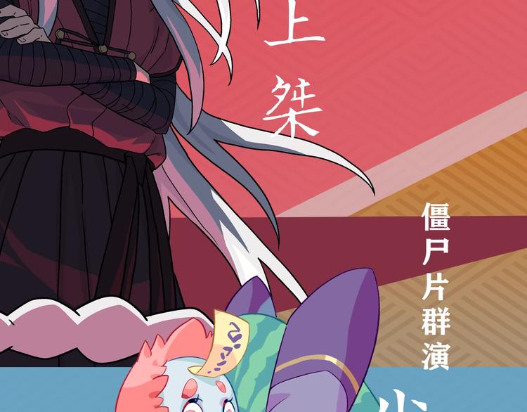 序章 绮美画风的浪漫奇幻之作！32