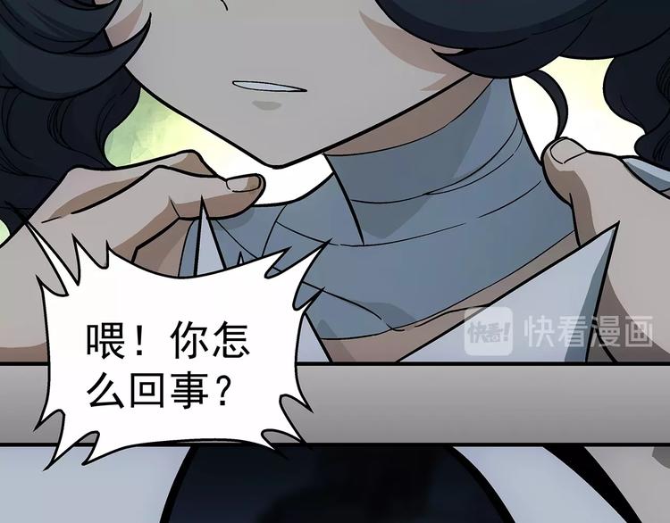 第9话  父亲的别离！87