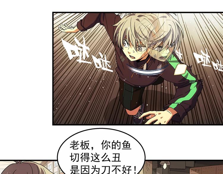 第13话  伪装者72
