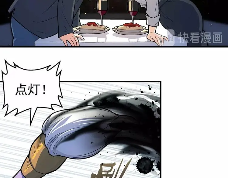 第7话  欢迎来做客77