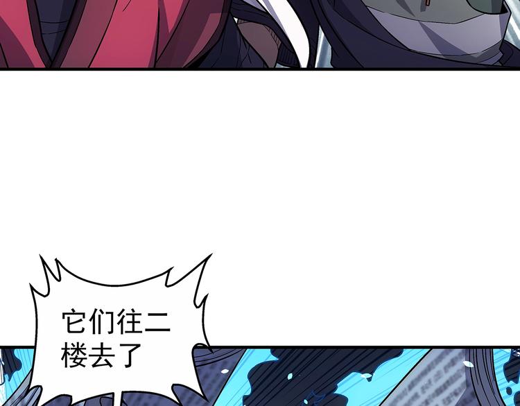 第5话  图书馆的幽灵46