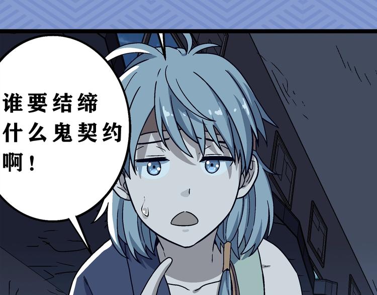 序章 绮美画风的浪漫奇幻之作！21