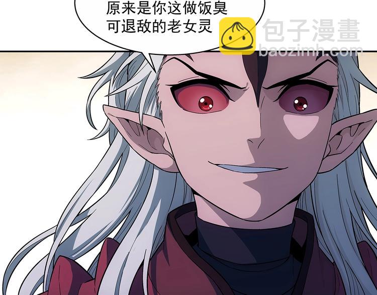 第4话  千年的恩怨？57