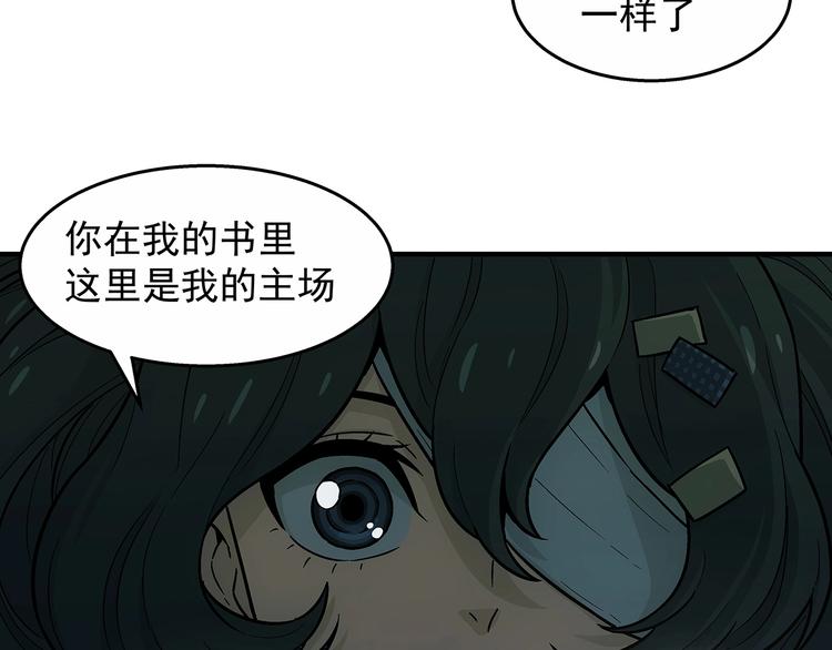 第8话  想要的幸福43