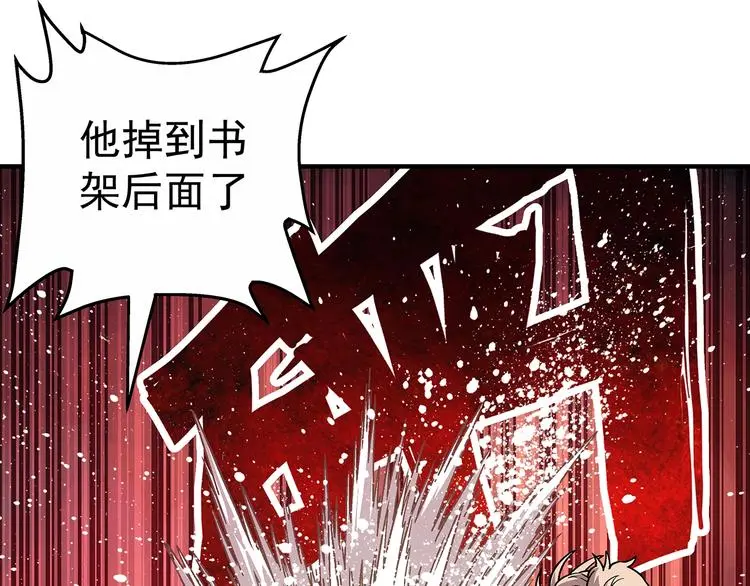 第7话  欢迎来做客14