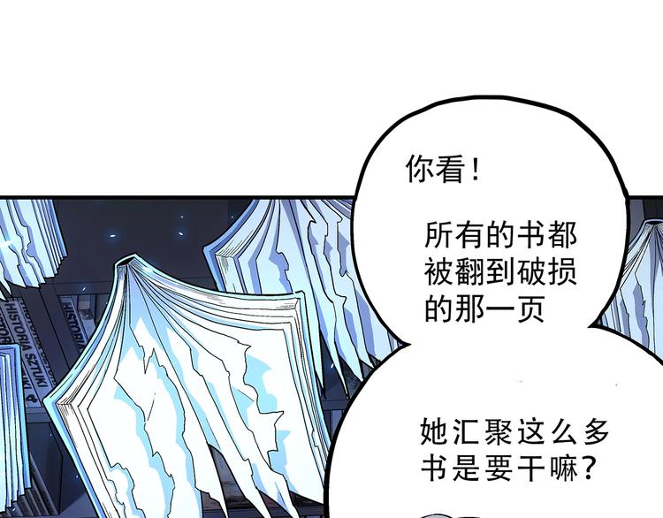 第5话  图书馆的幽灵72