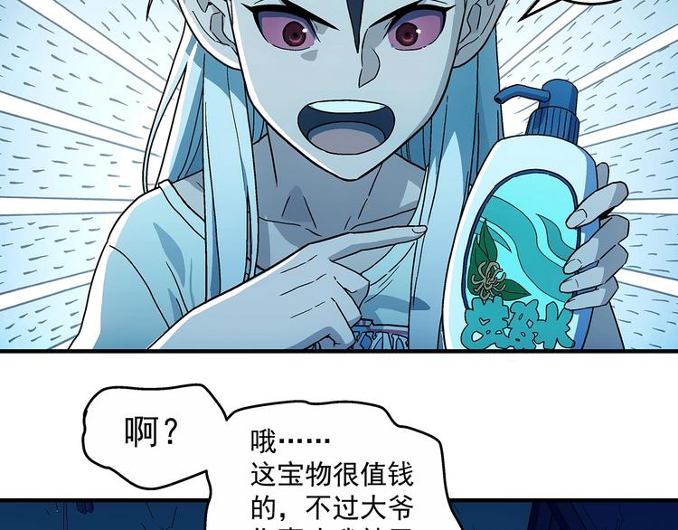 第13话  伪装者17