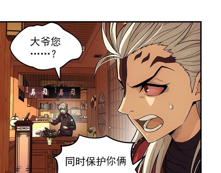 第15话  反派的把柄7