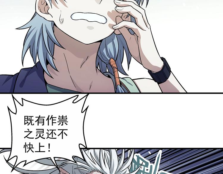 第5话  图书馆的幽灵77