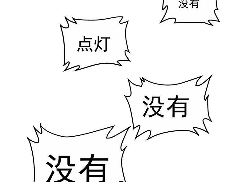 第8话  想要的幸福22