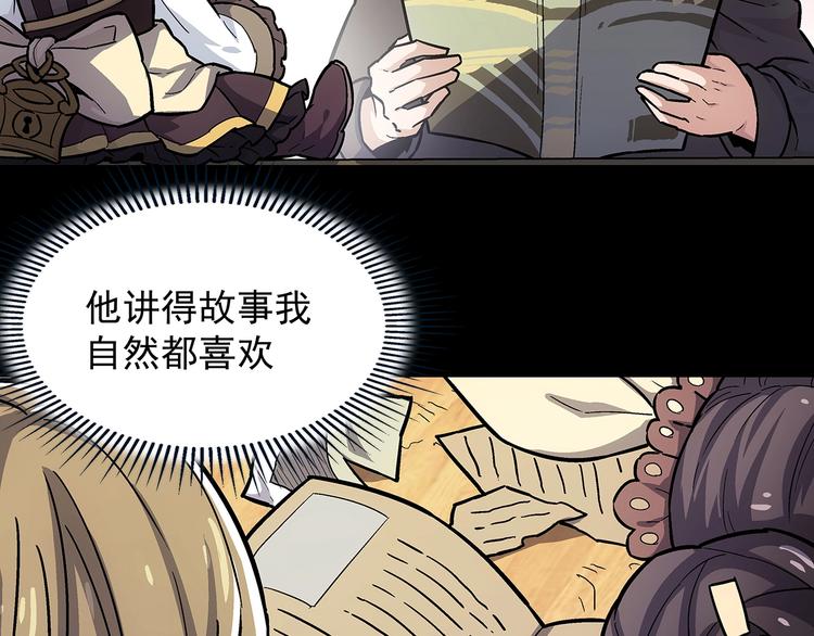 第8话  想要的幸福84