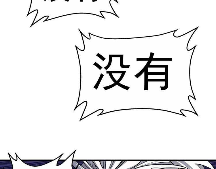 第8话  想要的幸福23