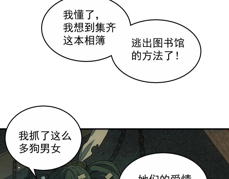 第8话  想要的幸福30