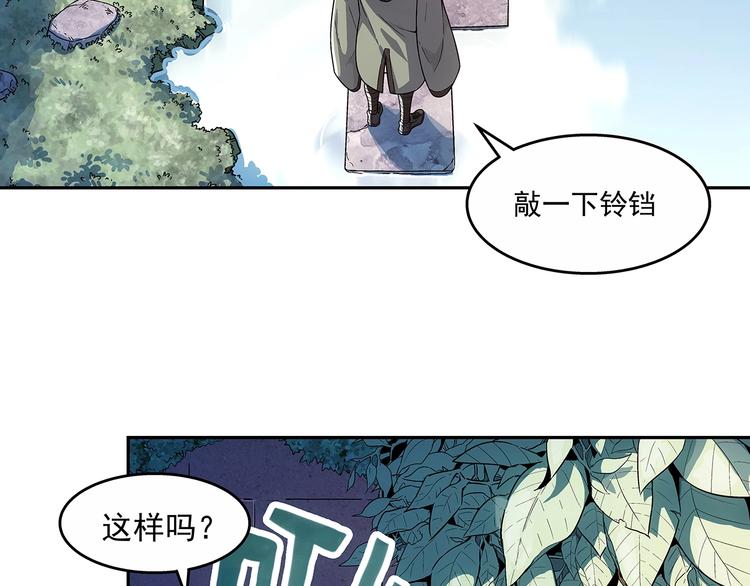 第4话  千年的恩怨？12