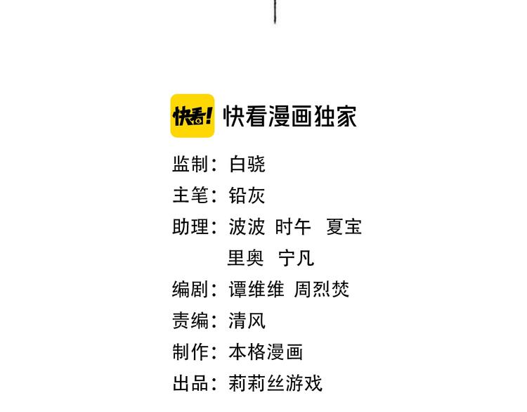 第13话  伪装者1