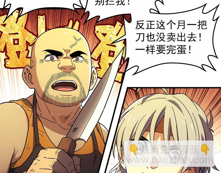 第13话  伪装者77