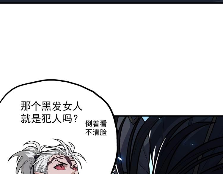 第5话  图书馆的幽灵70