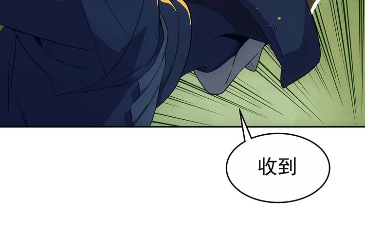 第1话  被唤醒的神灵！120