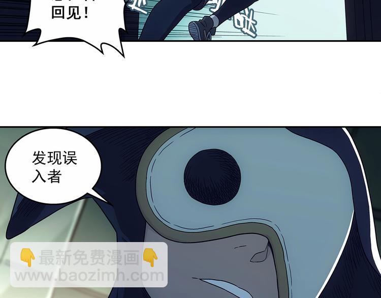 第1话  被唤醒的神灵！117